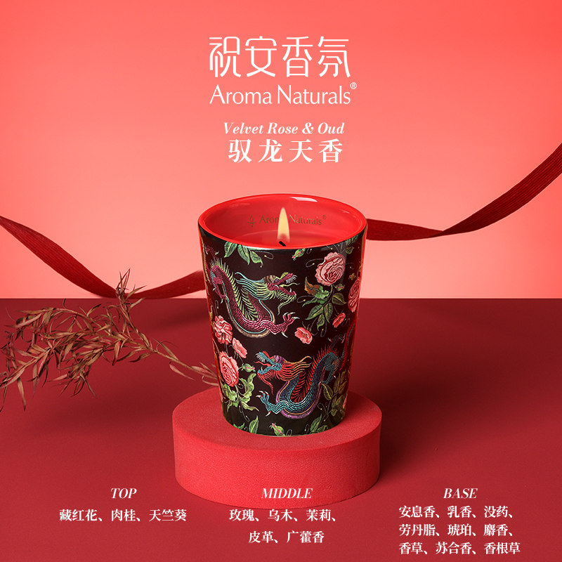 Scented Candle Luxury - Ароматическая свеча Artist Series Aroma Naturals: